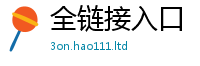 王中王493333WWW马头诗用2025新奥天天开好彩新奥彩免费版